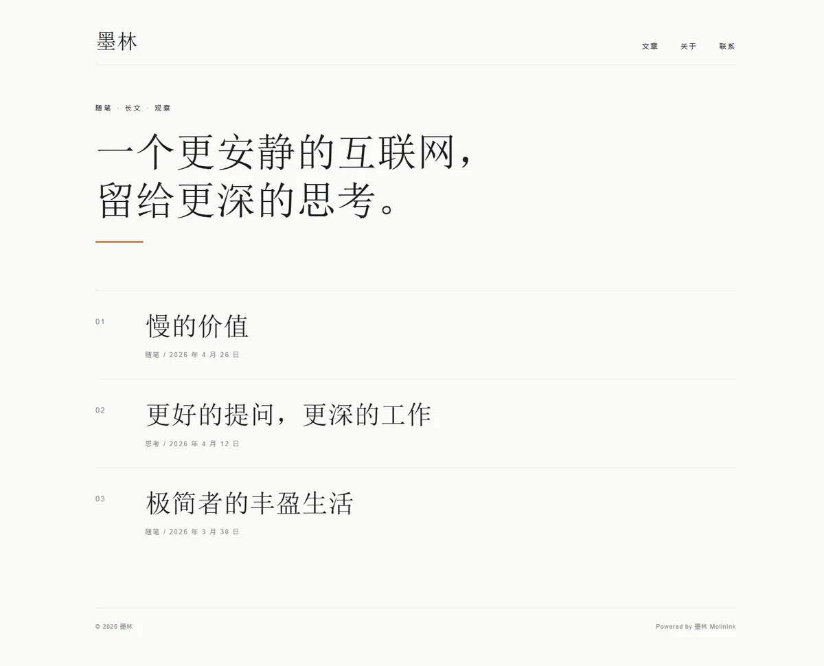 首页